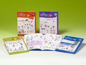 Picture Book Japan (9785549)