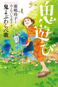 Picture Book Japan (9785637)
