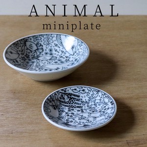 Mino ware Small Plate Animals Made in Japan