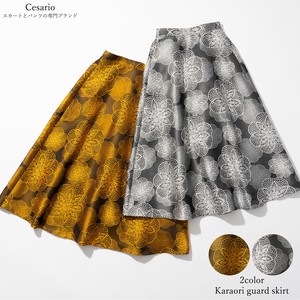 【秋冬向け】唐織オマージュジャガードスカート（2色展開）Karaori guard skirt