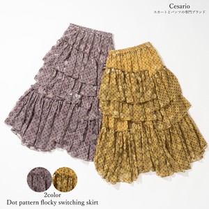 【秋冬向け】ドット柄フロッキーロングスカート（2色展開）Dot pattern flocky skirt
