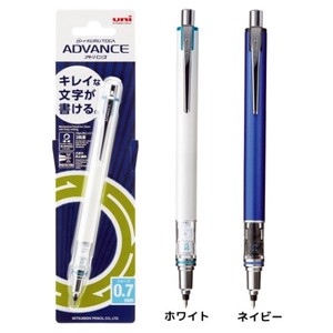【シャープペン】KURUTOGA 0.7mm アドバンス スタンダードモデル