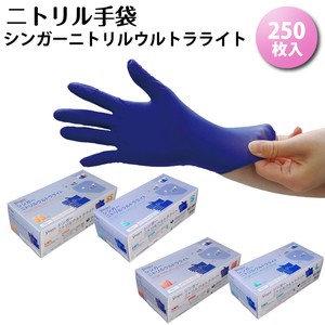 Glove Rubber gloves Ultra Light Blue Powder Free