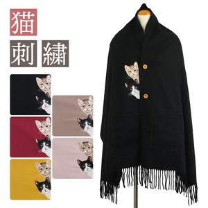 Limited edition 20 Stole 2021AW Button Pocket Cat Embroidery Poncho Stole