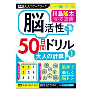 Supervision Adult Work Book Adult 1