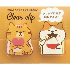 Agenda Sticker 2-way