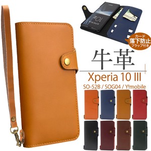 【ストラップ付き】Xperia 10 III SO-52B/SOG04/Y!mobile用牛革手帳型ケース