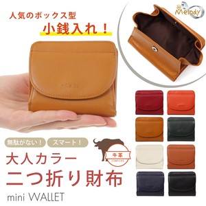 Bifold Wallet Mini Unisex