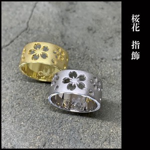 桜花 指飾 ＜日本製＞ 指輪 アクセサリー 和