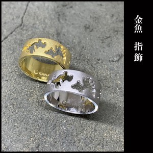 金魚 指飾 ＜日本製＞ 指輪 アクセサリー 和