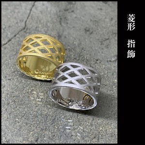 菱形 指飾 ＜日本製＞ 指輪 アクセサリー 和