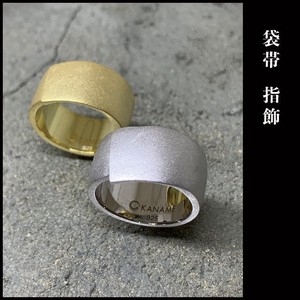袋帯 指飾 ＜日本製＞ 指輪 アクセサリー 和