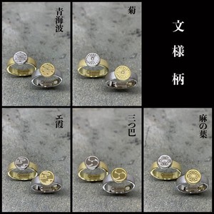 Made in Japan Ring Accessory