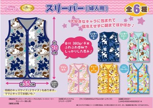 Import Sleeper Products From Japan At Wholesale Prices