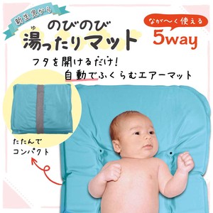 Nobi-Nobi Mat Baby Newborn Bath Diapers
