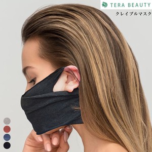 Made in Japan Mask Terahertz Ore Compounding Fabric