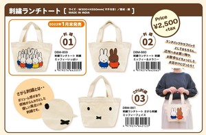 Lunch Bag Miffy