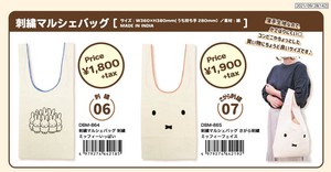 Embroidery Marche Bag Miffy miffy