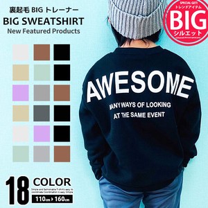 Kids Raised Back Print Big Sweatshirt 1 4 1 4 1 42
