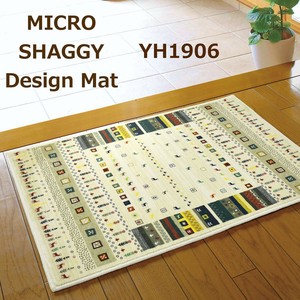 玄関マット 洗える 屋内 ギャベ柄 かわいい マイクロシャギー マット 室内用 （YH-1906）
