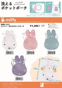 Miffy Washable Pocket Pouch Brought