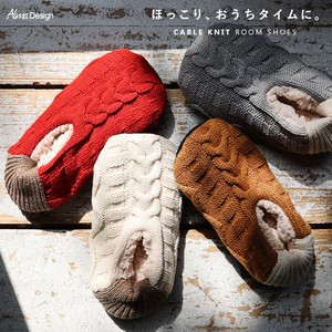 Cable Knitted Fluffy Room Shoe