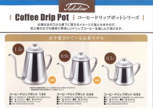 Kettle Made in Japan