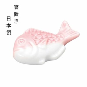 ピンク新鯛箸置き 陶器 日本製 美濃焼 インテリア 置物