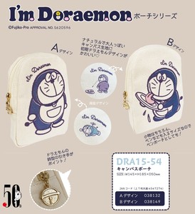 Pouche Doraemon