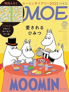 Magazine Moomin