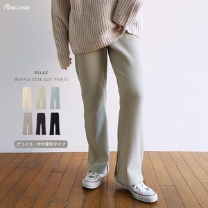 ワッフル スリット リラックス ウエストゴム フレアパンツ