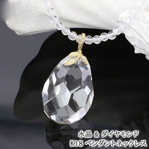 天然 水晶 ダイヤモンド 18金 ペンダント ネックレス 45cm