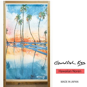 【受注生産のれん】GoldfishKiss 85X150cm「Favorite_Color_is_Sunset」【日本製】ハワイアン コスモ