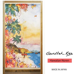 【受注生産のれん】GoldfishKiss 85X150cm「The_Red_Board」【日本製】ハワイアン コスモ 目隠し