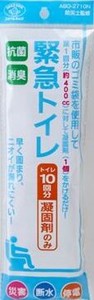 日本製 made in japan 抗菌消臭 緊急トイレ 10回分 凝固剤のみ ABO-2710N