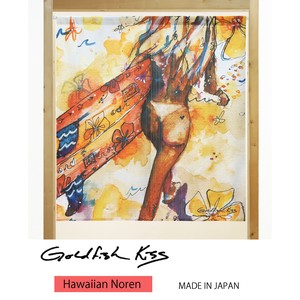 【受注生産のれん】GoldfishKiss 85X90cm「birthday_suit_sesh」【日本製】ハワイアン コスモ 目隠し