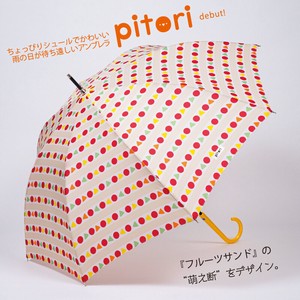 ◆2021AW新作◆【ピットリ】婦人用耐風回転傘・雨傘・長傘フルーツサンド
