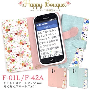useful Smartphone 1L useful Smartphone 42 Happy Bouquet Notebook Type Case