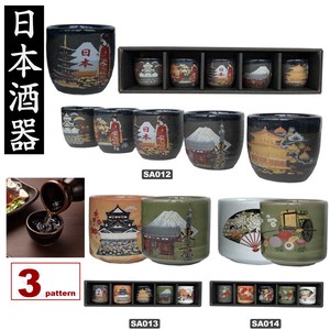 Japanese Sake Cup 5 Pcs Set Made in Japan Choko 5 Pcs Set Mino Ware