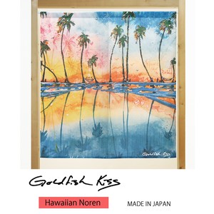 【受注生産のれん】GoldfishKiss 85X90cm「Favorite_Color_is_Sunset」【日本製】ハワイアン コスモ