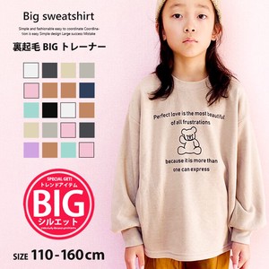Girls Raised Back Print Big Sweatshirt 4 1 50 5 1