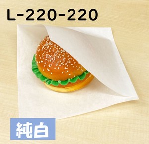 【近日発売予定】耐油袋(L字)白無地220-220　バーガー袋　菓子袋　パン袋　揚げ物袋　耐油紙　テイクアウト