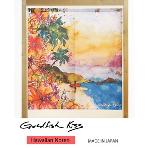 【受注生産のれん】GoldfishKiss 85X90cm「The_Red_Board」【日本製】ハワイアン コスモ 目隠し