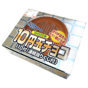 【お菓子】『10円玉チョコ　1箱上代￥10×110個入』　当たりくじ付☆