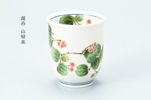 Kutani ware Japanese Teacup Made in Japan