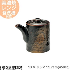 金華(きんか) 石木汁次 450cc 13×8.5×11.7cm 光洋陶器