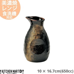 金華(きんか) 石目ダシ入れ 650cc 10×16.7cm 光洋陶器