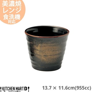 金華(きんか) サイドボウル 955cc 13.7×11.6cm 光洋陶器