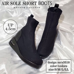 Stretch Material Sole Short Boots