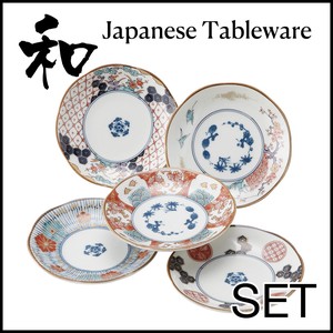 Small Plate Small Somenishiki-Koimari Assortment
